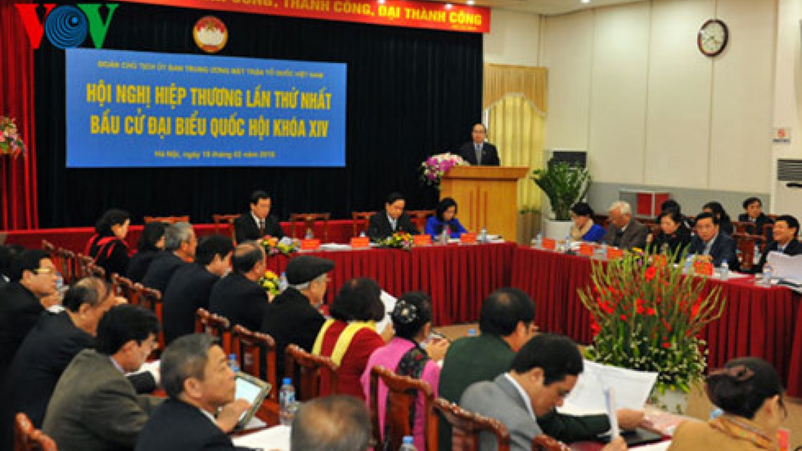 First consultative meeting on 14th NA election