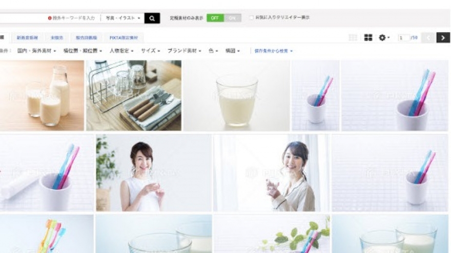 Japanese firm seeks to boost machine learning research in Vietnam