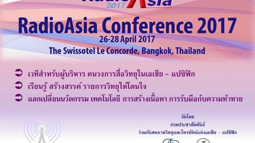 PRD to host Radio Asia 2017