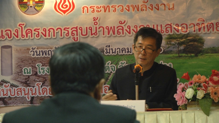 Lampang to apply solar power to drought relief
