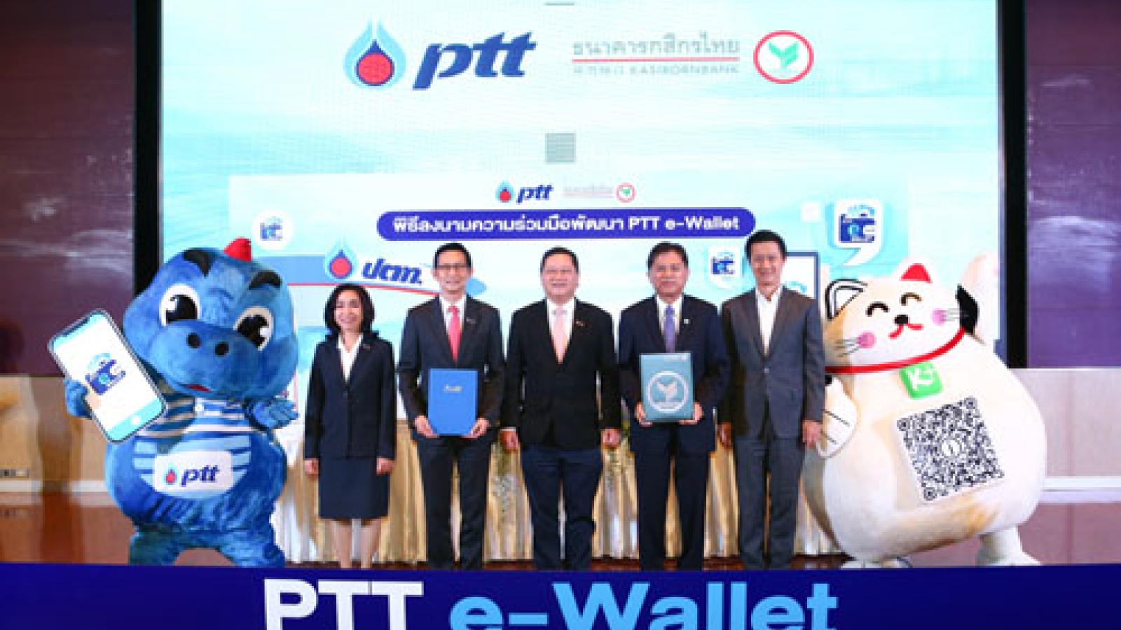 Development of payment system in PTT gas stations
