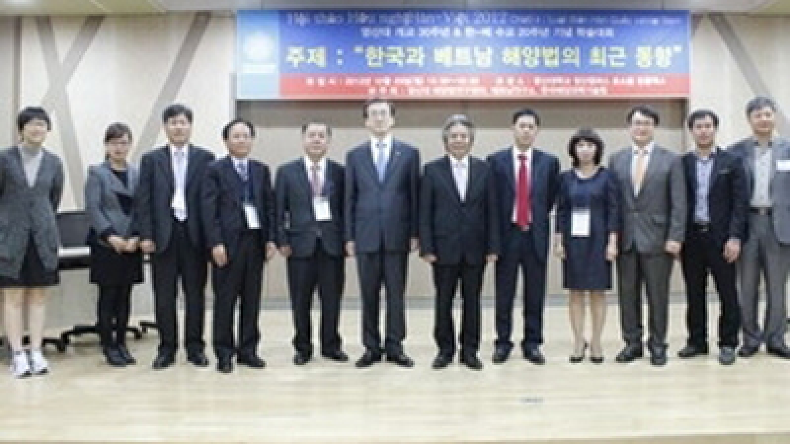 RoK, Vietnam discuss Sea Law 