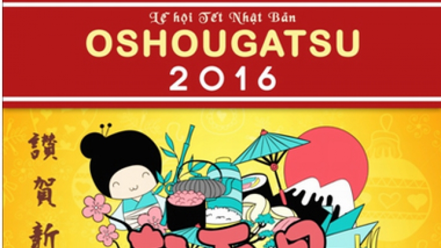 Celebrating ‘Oshougatsu’ Japanese New Year