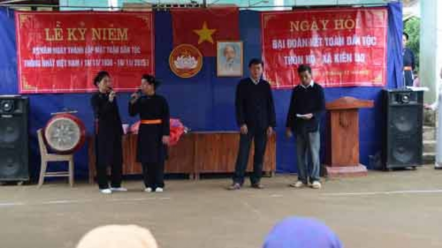 San Chi preserve their folk singing