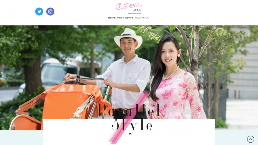 Vietnamese write their own stories in Japan