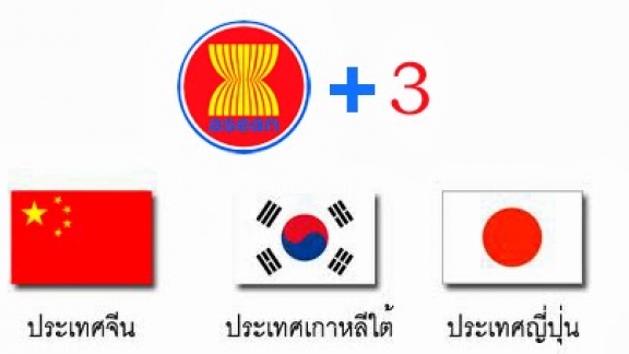 ASEAN enhances cooperation with partner countries