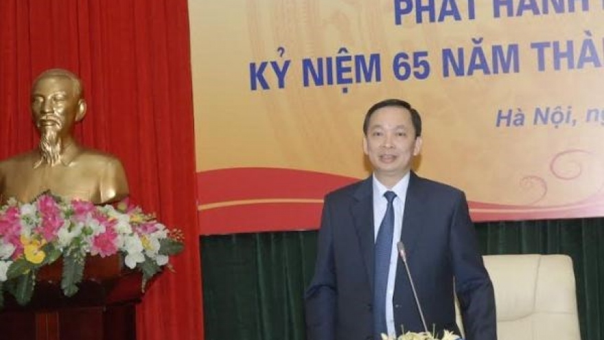 Commemorative note issuance marks central bank’s anniversary