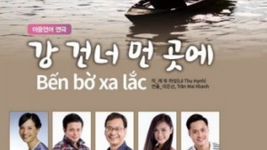 Vietnamese and RoK bilateral play conveys message of humanity