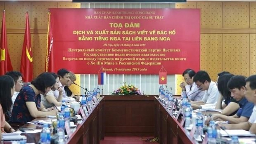 Book on President Ho Chi Minh’s testament to be published in Russia