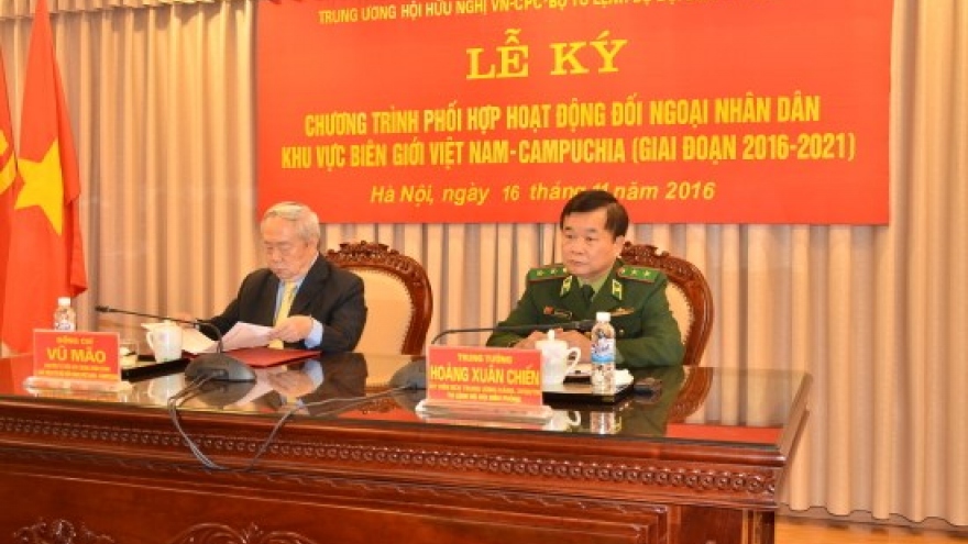 Border guard force to work for friendship with Cambodia