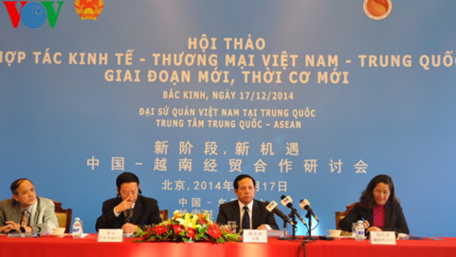 Beijing seminar spotlights Vietnam-China cooperation