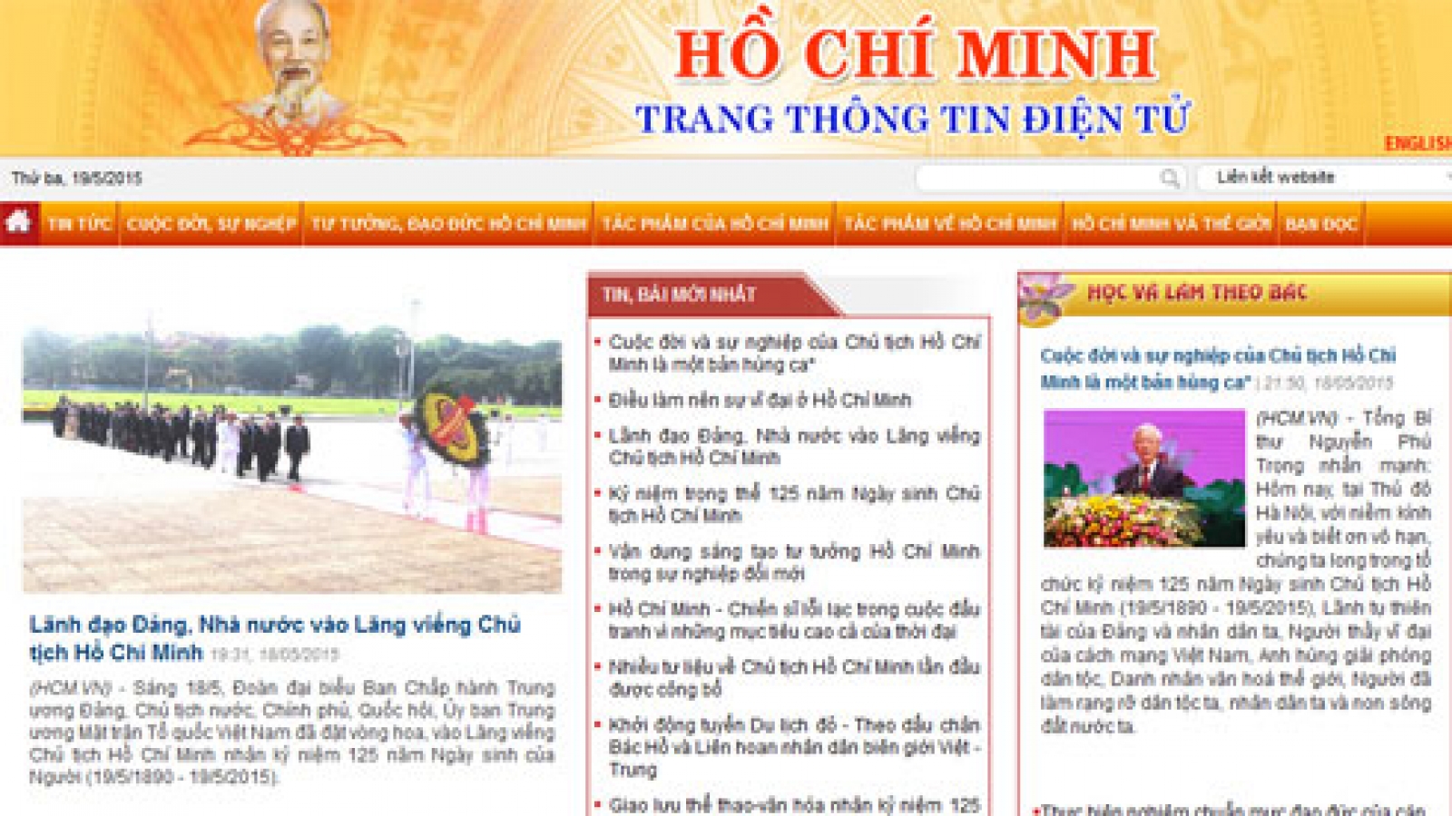 Memorial website launched to immortalize late President HCM