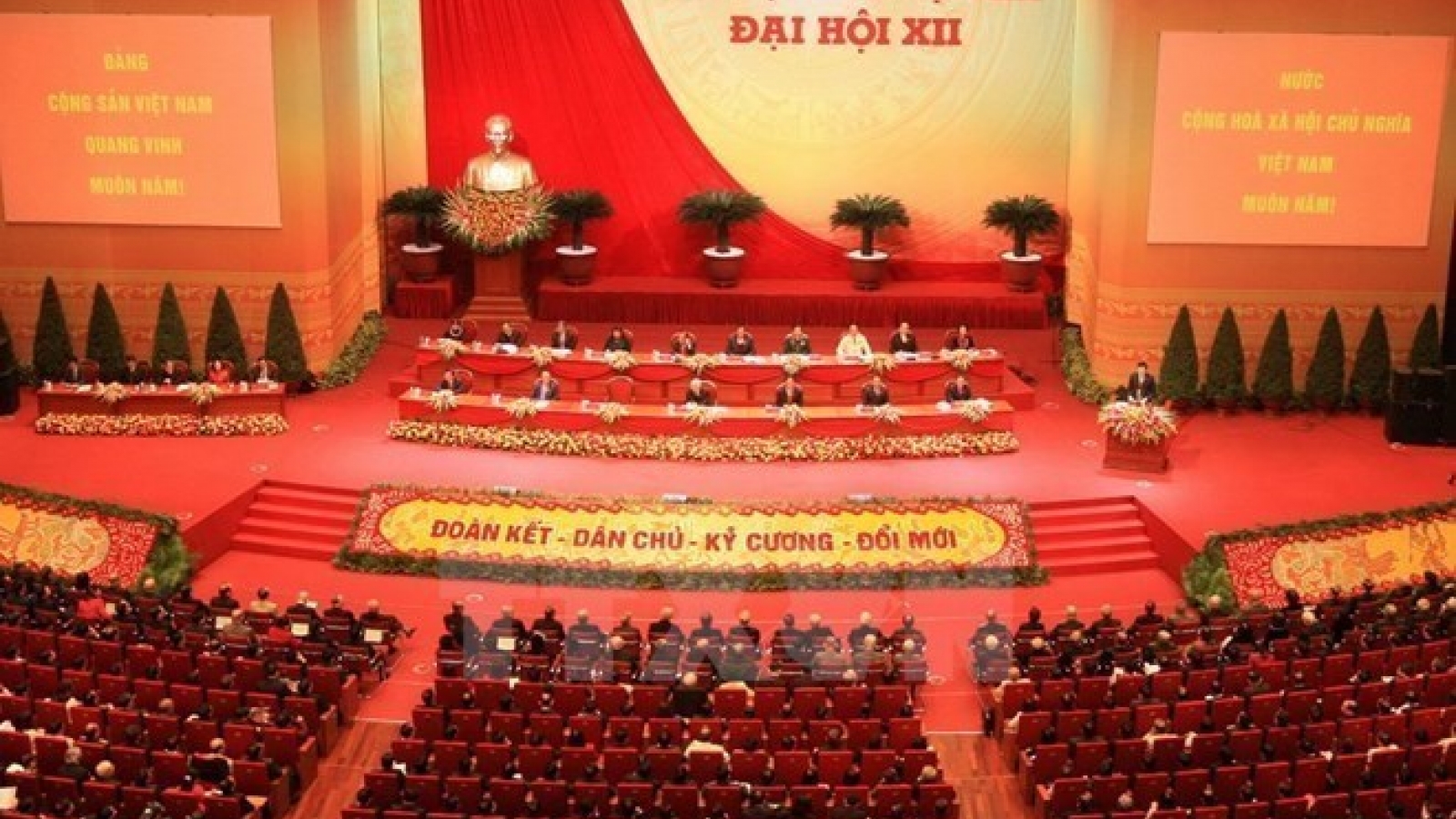 235 congratulatory messages sent to National Party Congress