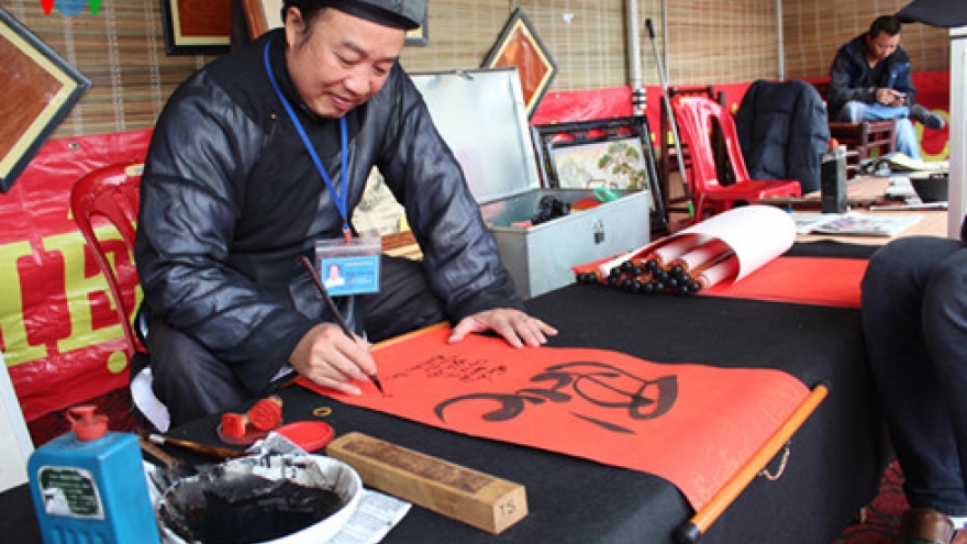 Lunar New Year celebrated nationwide