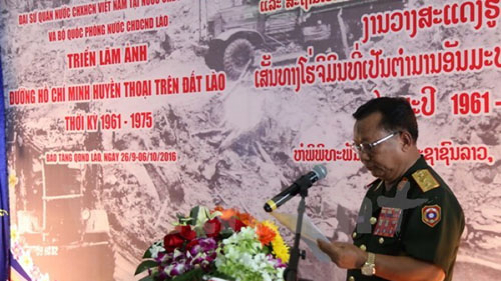 Exhibition on Ho Chi Minh Trail in Laos opens in Vientiane