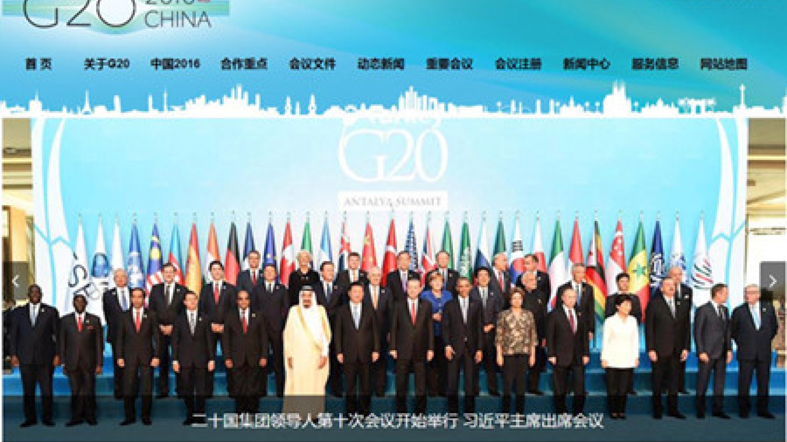 G20 summit may touch upon territorial disputes