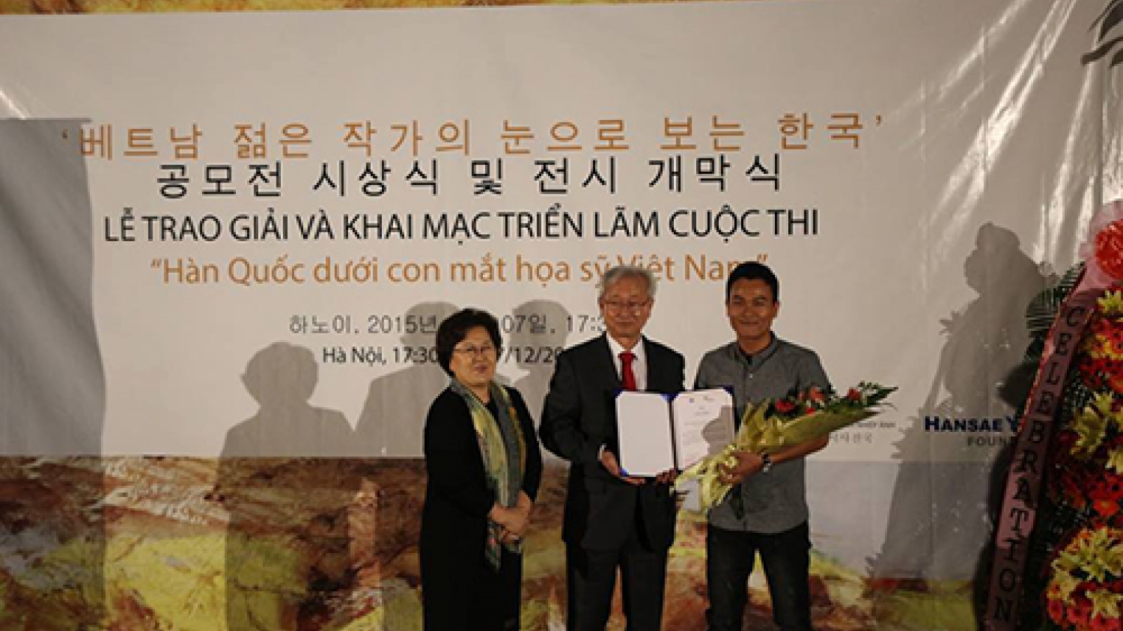 Korean Culture Centre launches fine art competition 