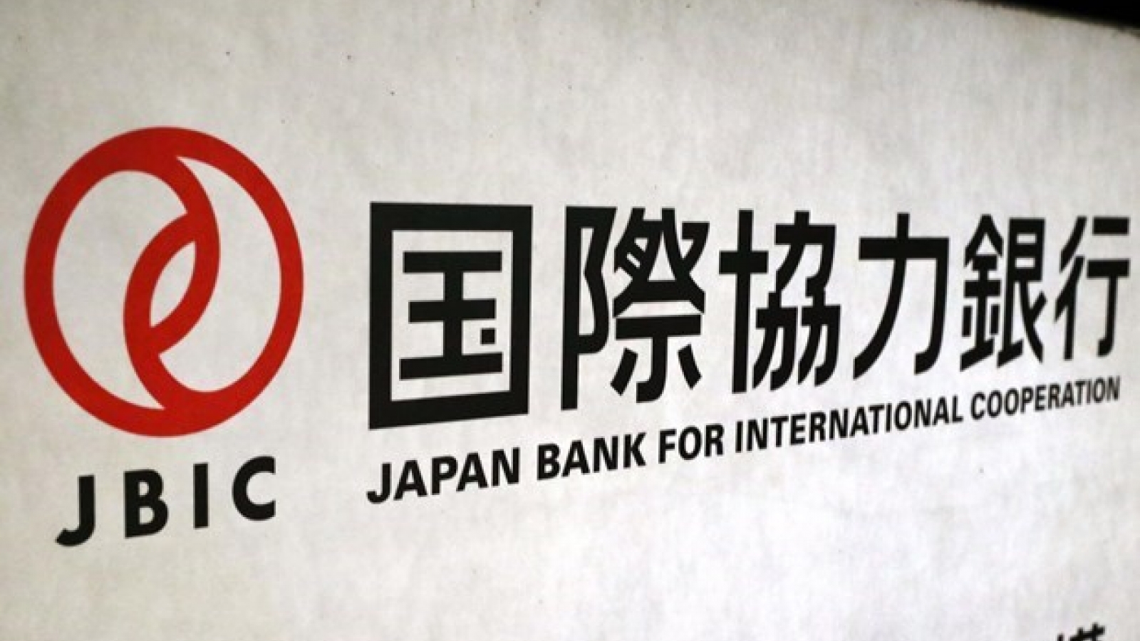 Japanese bank eyes EVN’s energy projects