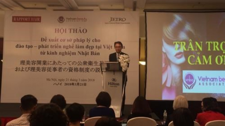 Japan shares experience in developing beauty industry