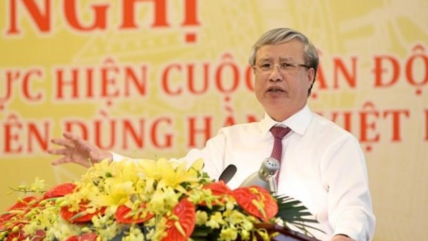 10-year campaign promotes development of made-in-Vietnam products