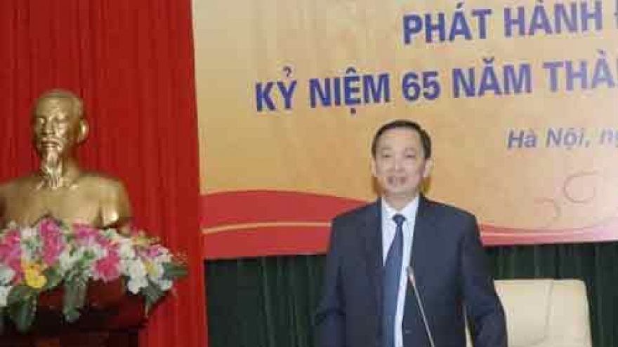 Commemorative note issuance marks central bank’s anniversary