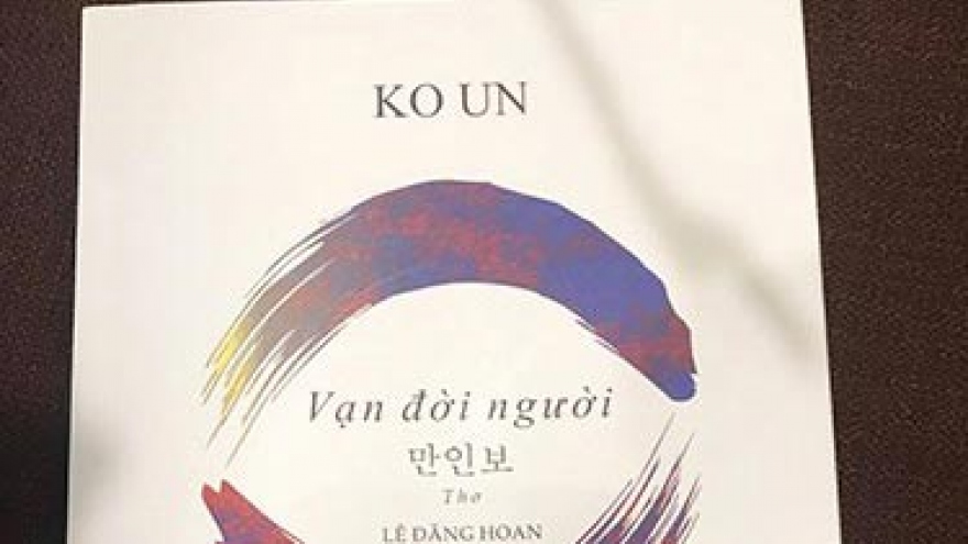 Hanoi writers, poem lovers meet Korean poet Ko Un