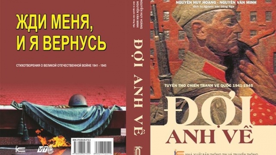 Russian poetry collection to be launched in Vietnam