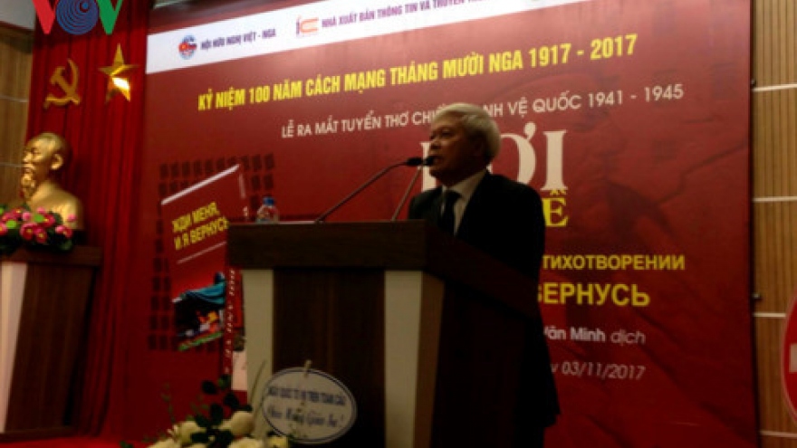 Poem collection on Soviet Union’s patriotic war released