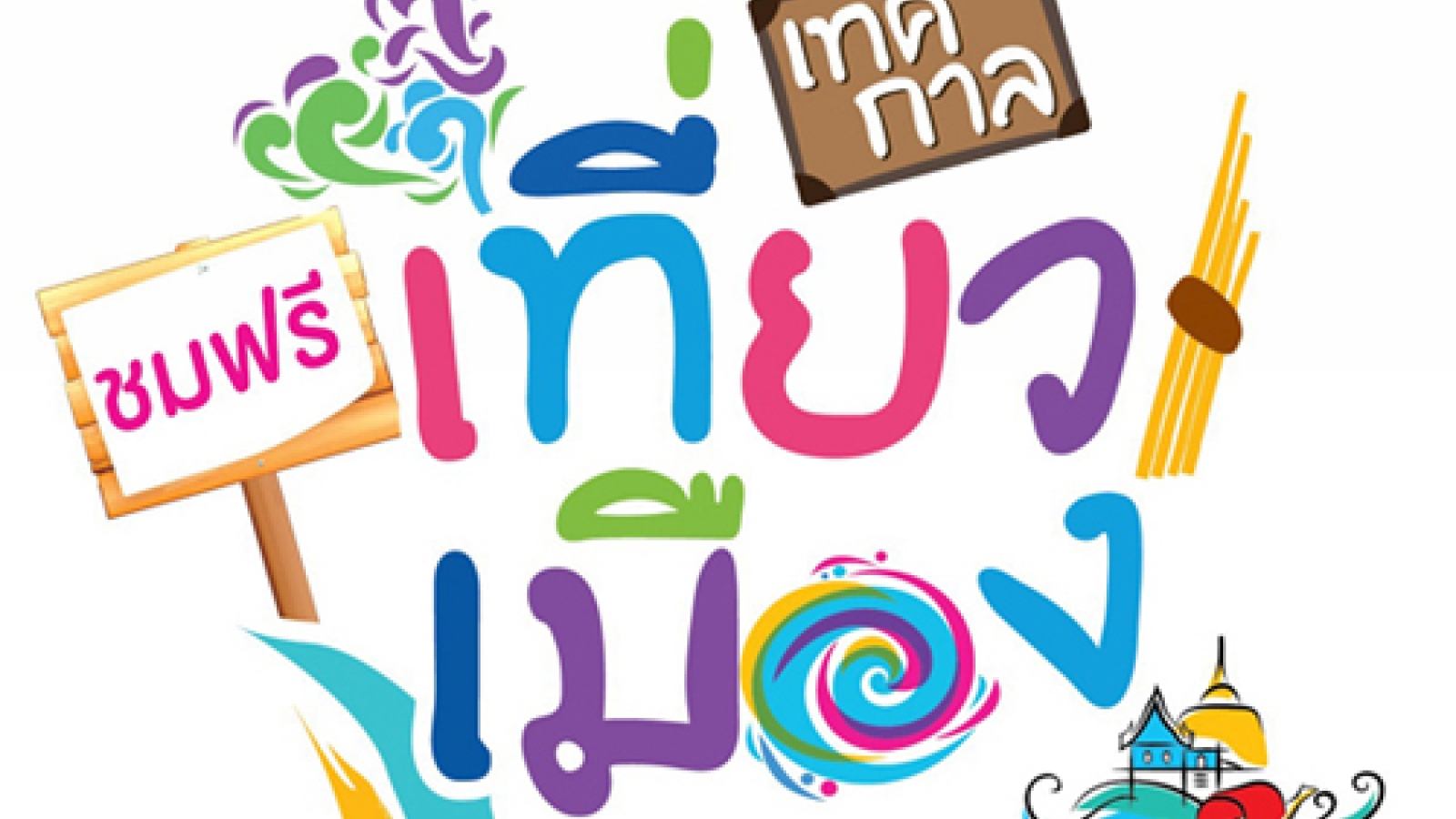 Thailand Tourism Festival 2017