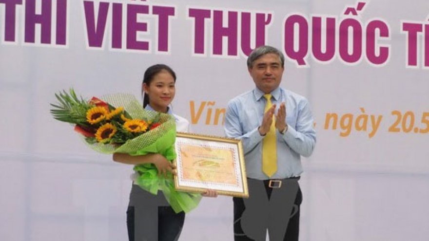 Winners of 45th UPU letter writing contest honoured