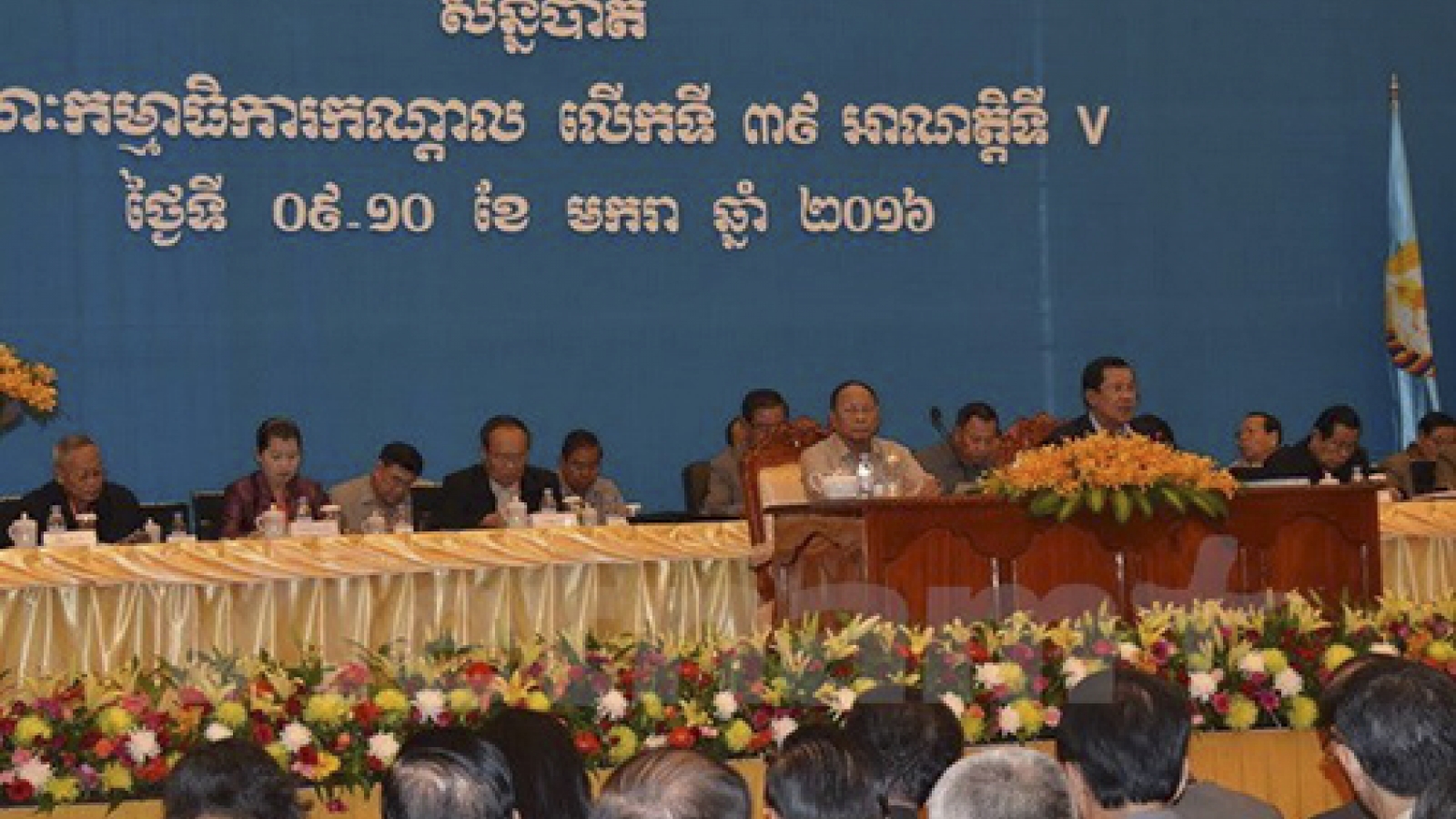 Cambodia: Ruling party holds 39th meeting
