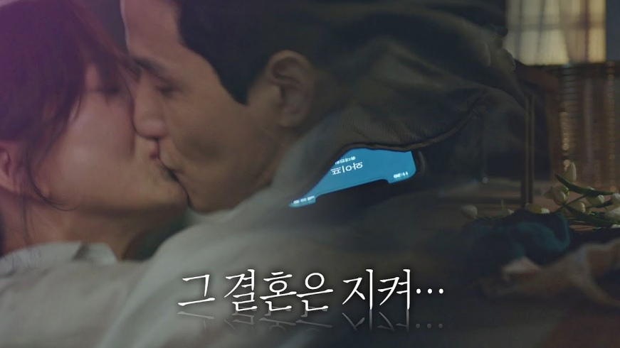 Thế giới hôn nhân tập 12: Sun Woo “ngoại tình” với chồng cũ Tae Oh