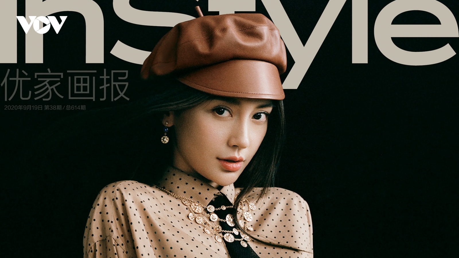 Đụng áo với Jisoo (BLACKPINK), bà xã Huỳnh Hiểu Minh sang chảnh, cuốn hút