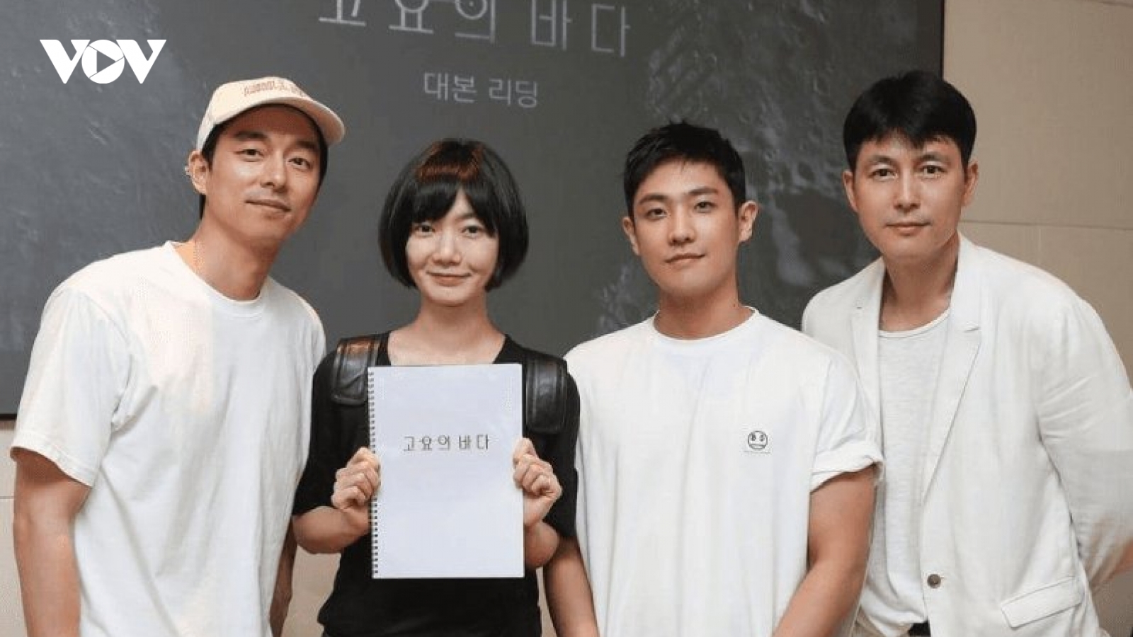 Gong Yoo, Bae Doona đối đầu trong loạt phim mới của Netflix