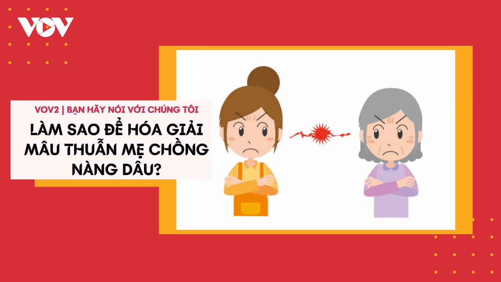 Làm sao để hóa giải mâu thuẫn mẹ chồng nàng dâu?