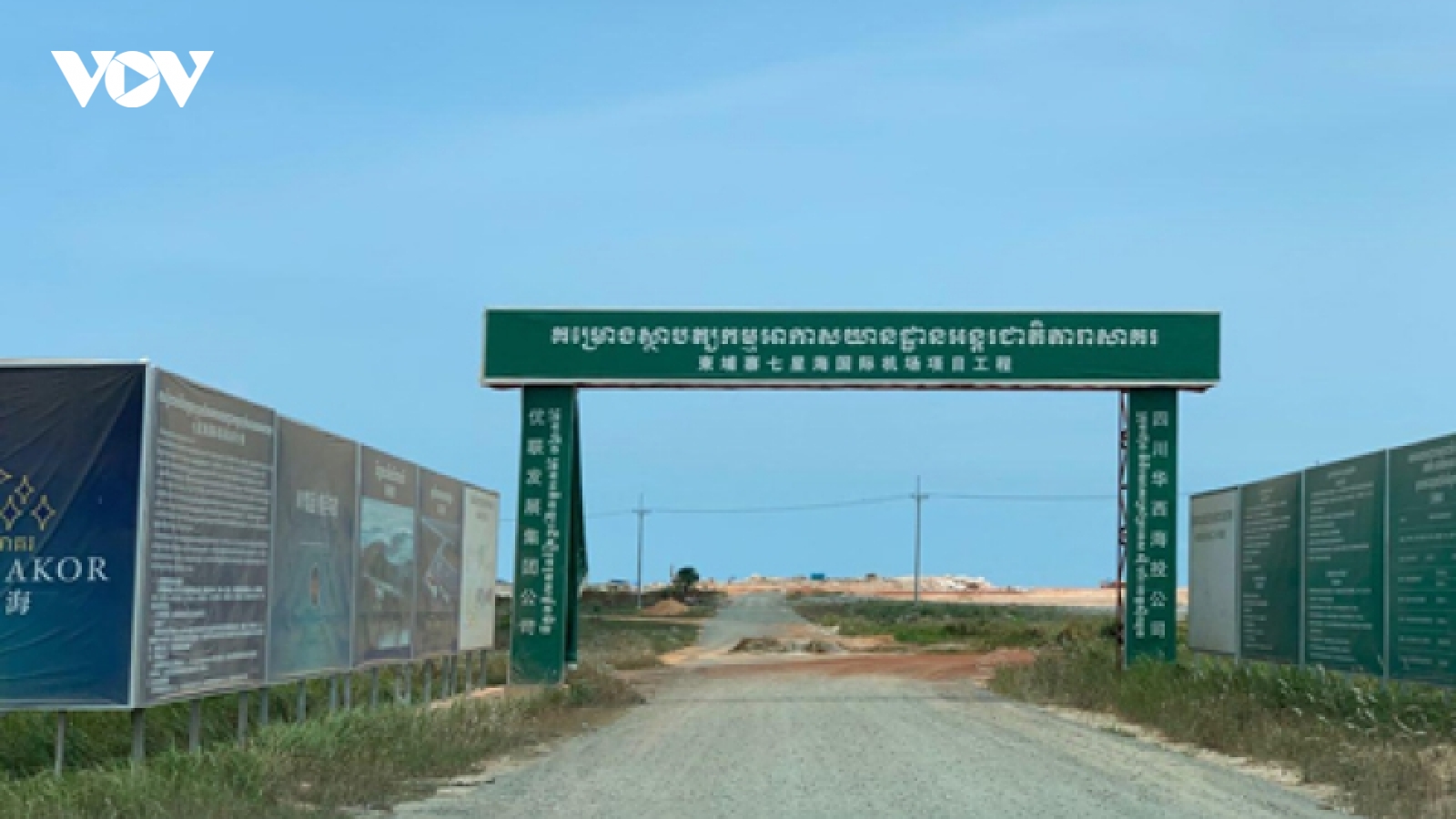 Thêm một dự án phục vụ Vành đai và Con đường của Trung Quốc được mở bán ở Campuchia