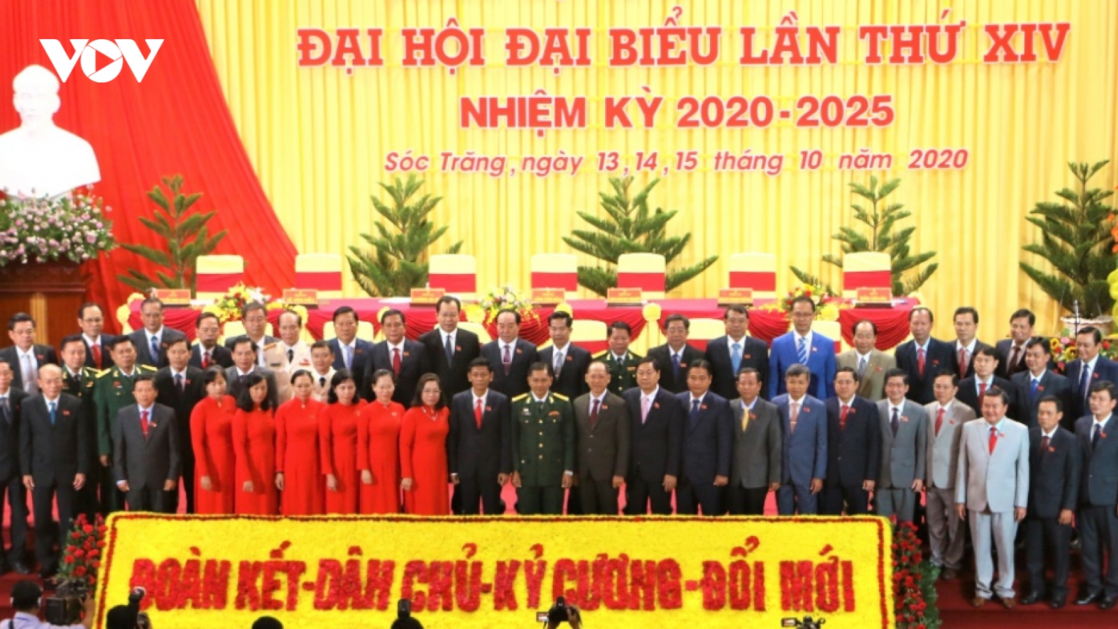 Bế mạc Đại hội Đảng bộ tỉnh Sóc Trăng lần thứ XIV