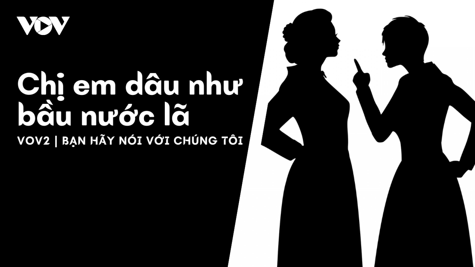 Chị em dâu như bầu nước lã