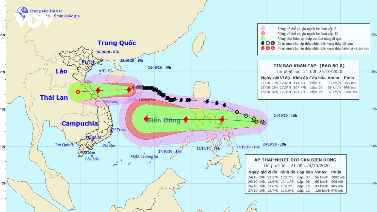 Bão số 8 cách Hoàng Sa khoảng 100km, gió giật mạnh cấp 12