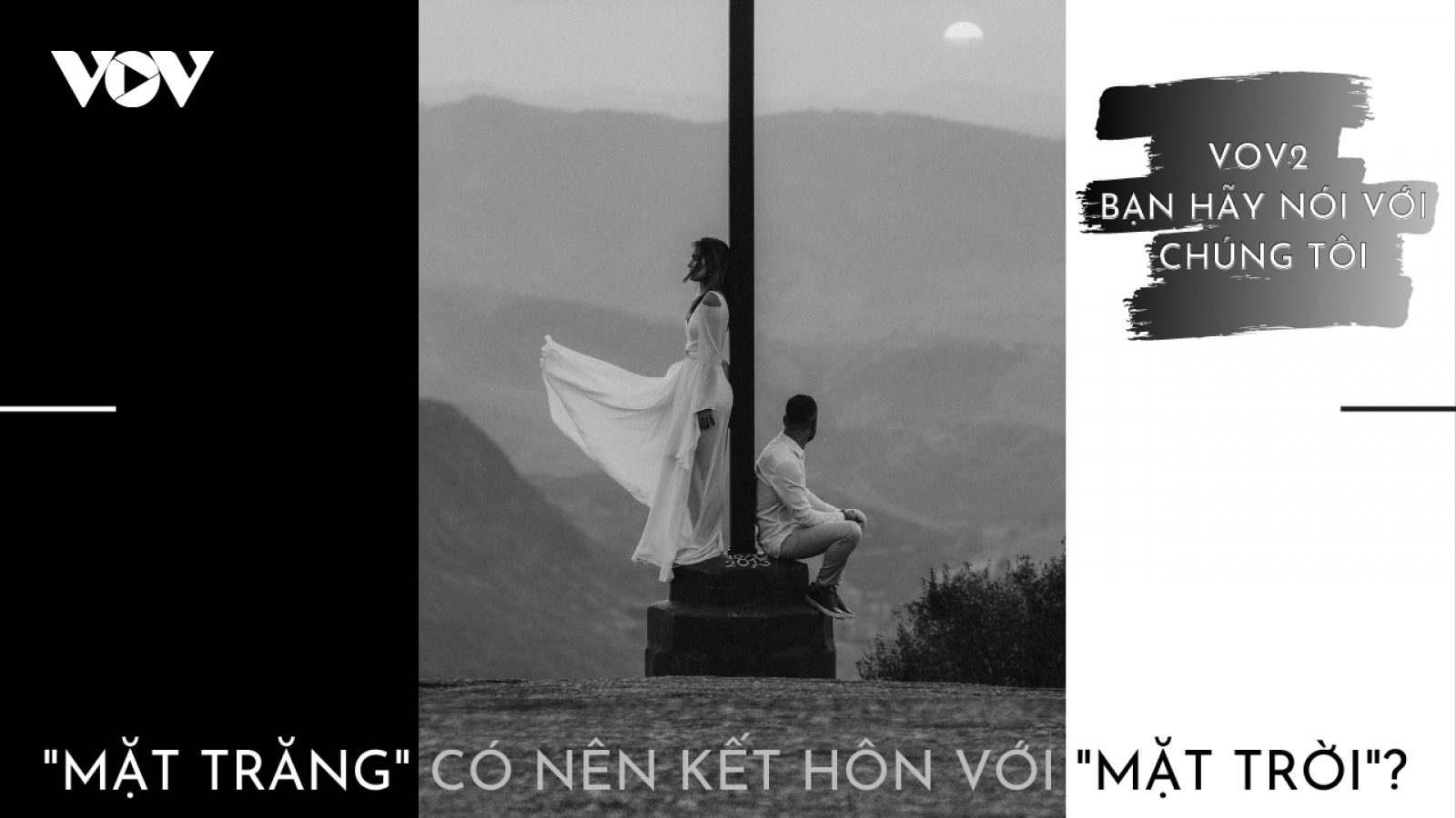 "Mặt trăng" có nên kết hôn với "Mặt trời"?