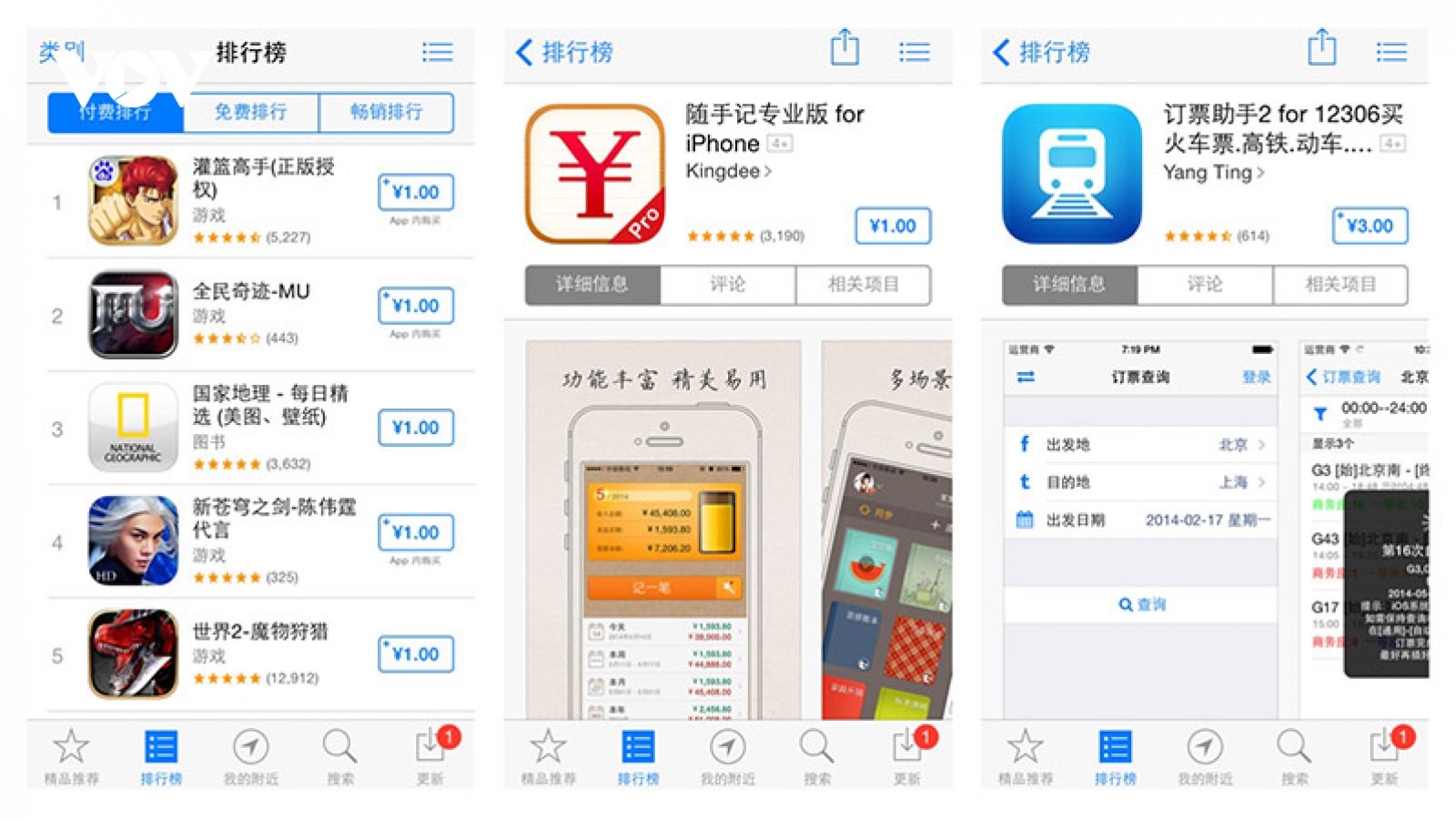 Apple đã xóa 94.000 game khỏi cửa hàng ứng dụng Trung Quốc
