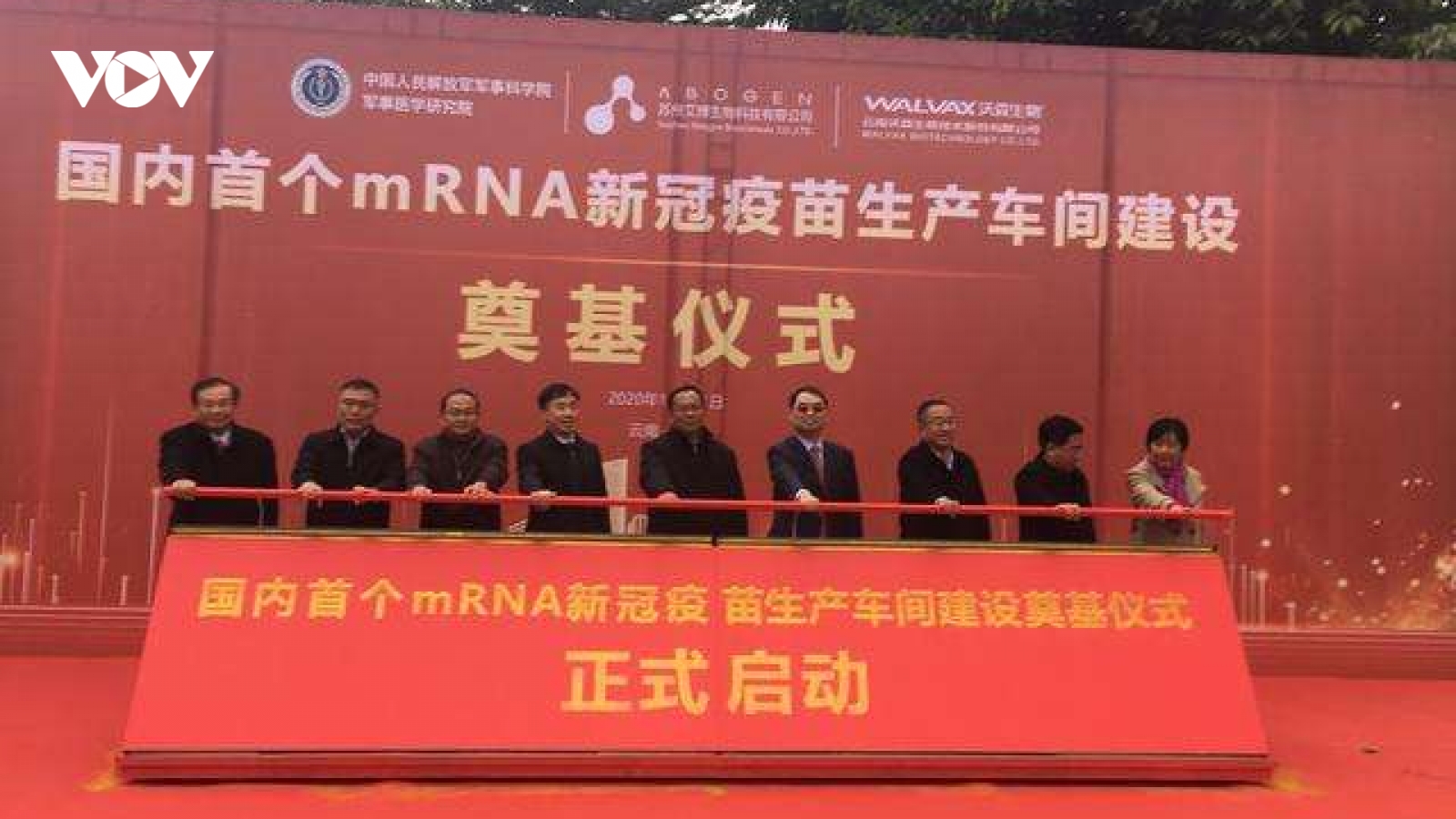 Trung Quốc khởi công xưởng sản xuất vaccine Covid-19 mRNA đầu tiên