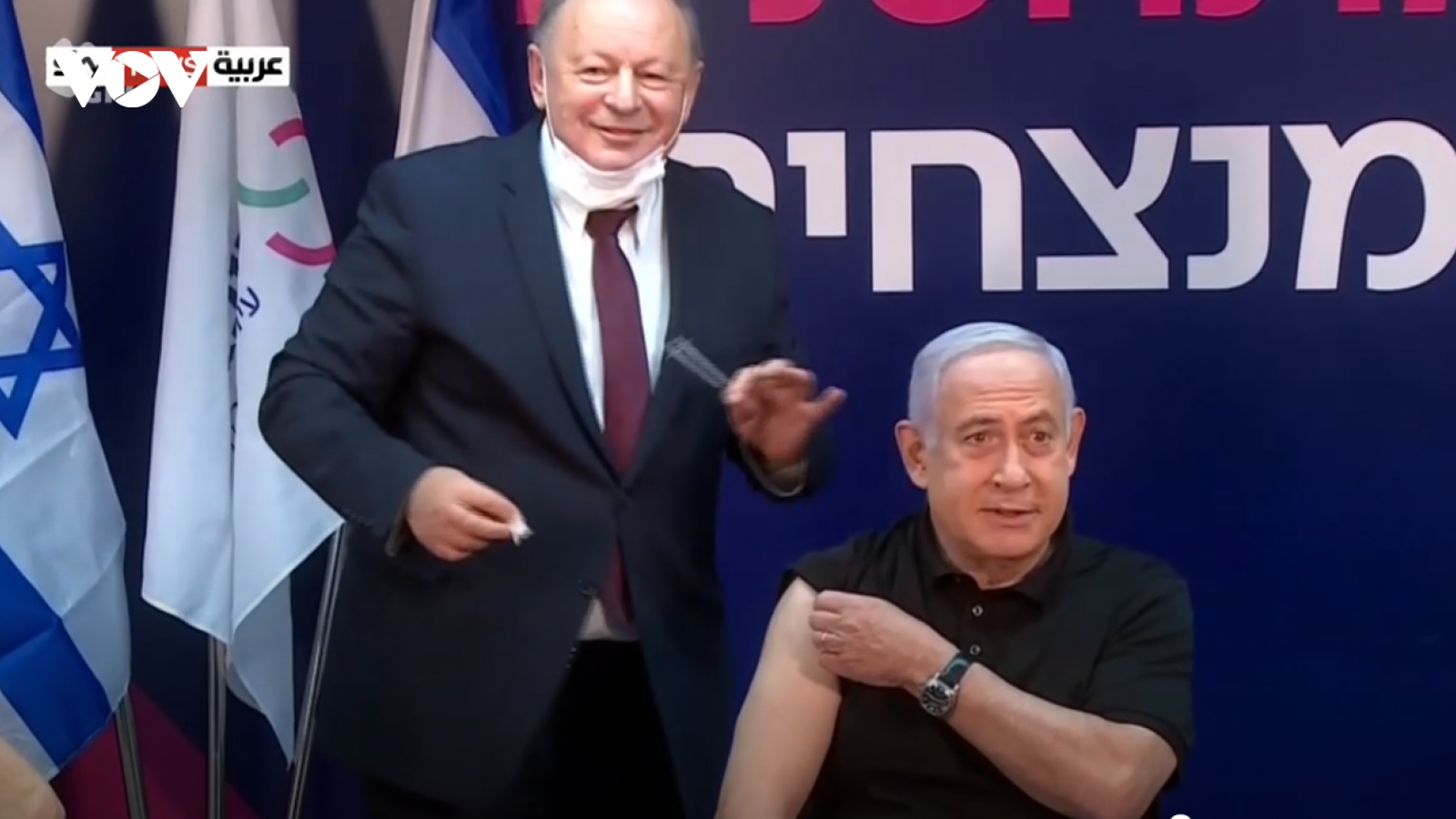 Israel bắt đầu chương trình tiêm vaccine ngừa Covid-19 cho người dân