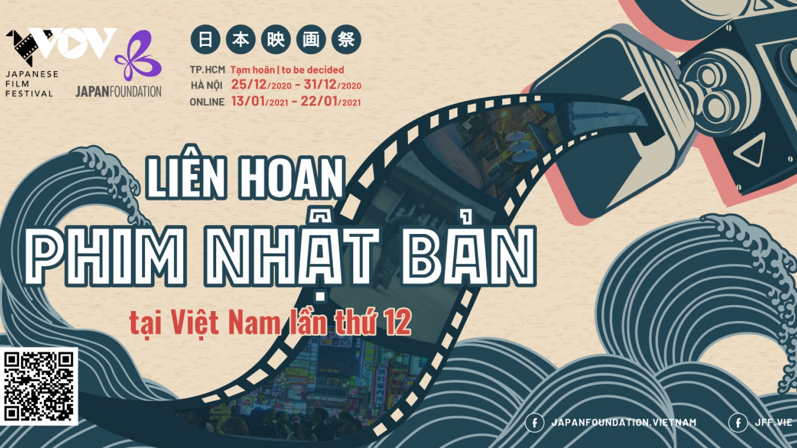 Liên hoan phim Nhật Bản tại Việt Nam lần thứ 12 công chiếu tại rạp và trực tuyến