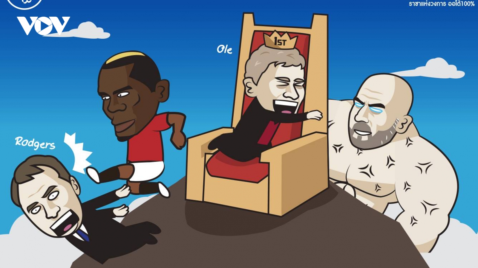 Biếm họa 24h: Pogba đá bay Rodgers, đưa Solskjaer lên đỉnh BXH