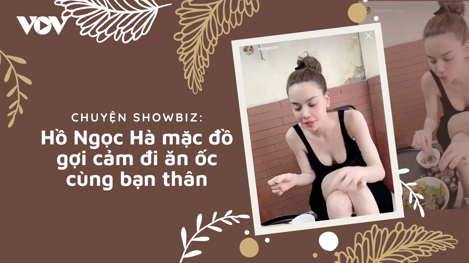 Chuyện showbiz: Hồ Ngọc Hà mặc đồ gợi cảm đi ăn ốc cùng bạn thân