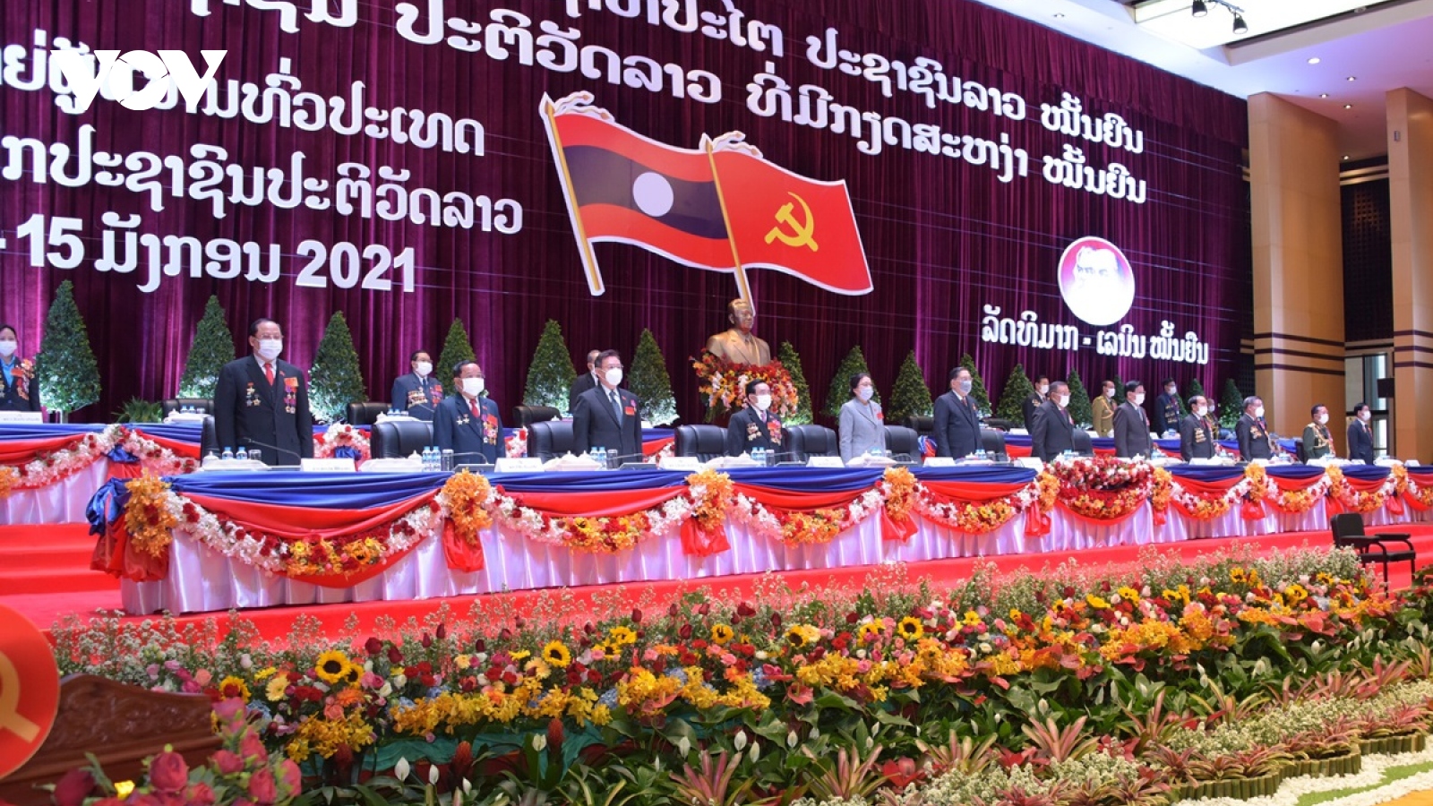Khai mạc Đại hội đại biểu toàn quốc lần thứ XI Đảng Nhân dân Cách mạng Lào