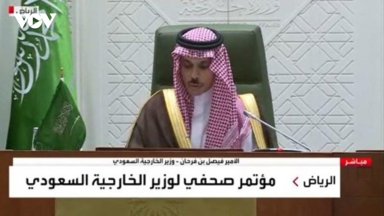 Saudi Arabia công bố sáng kiến chấm dứt xung đột Yemen
