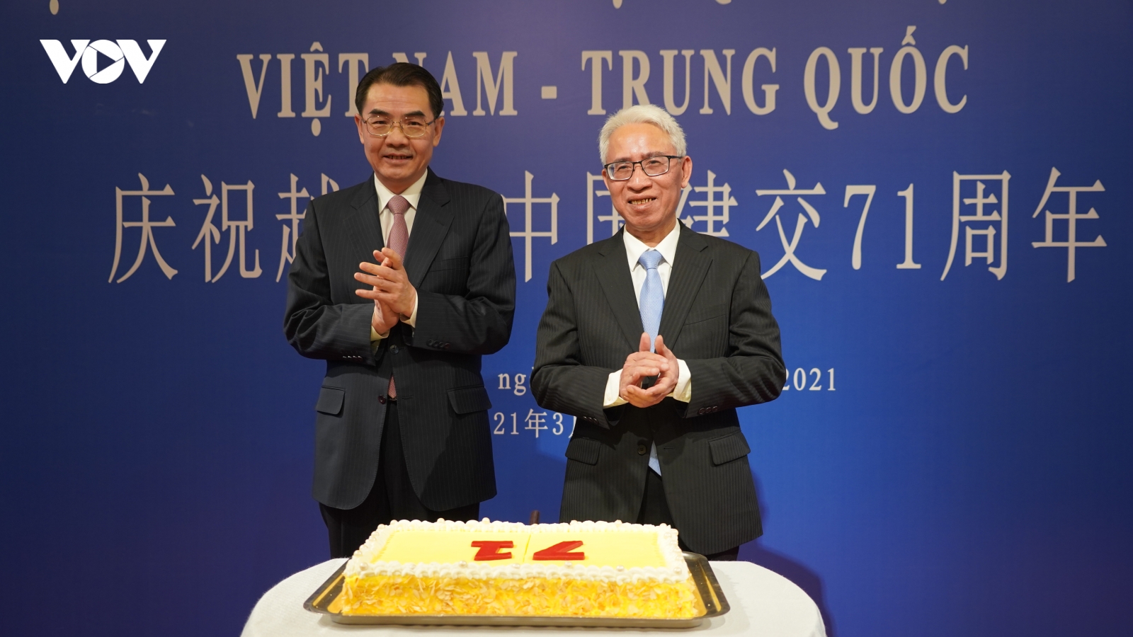 Kỷ niệm 71 năm thiết lập quan hệ ngoại giao Việt Nam - Trung Quốc