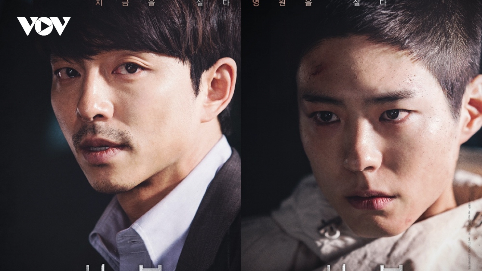 Bom tấn của Park Bo Gum, Gong Yoo "đổ bộ" màn ảnh Việt tháng 4